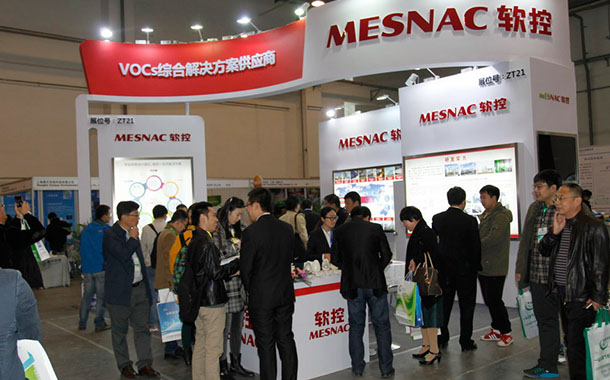 6686体育网页登录参展第七届“绿博会” 环保产品发力正当时