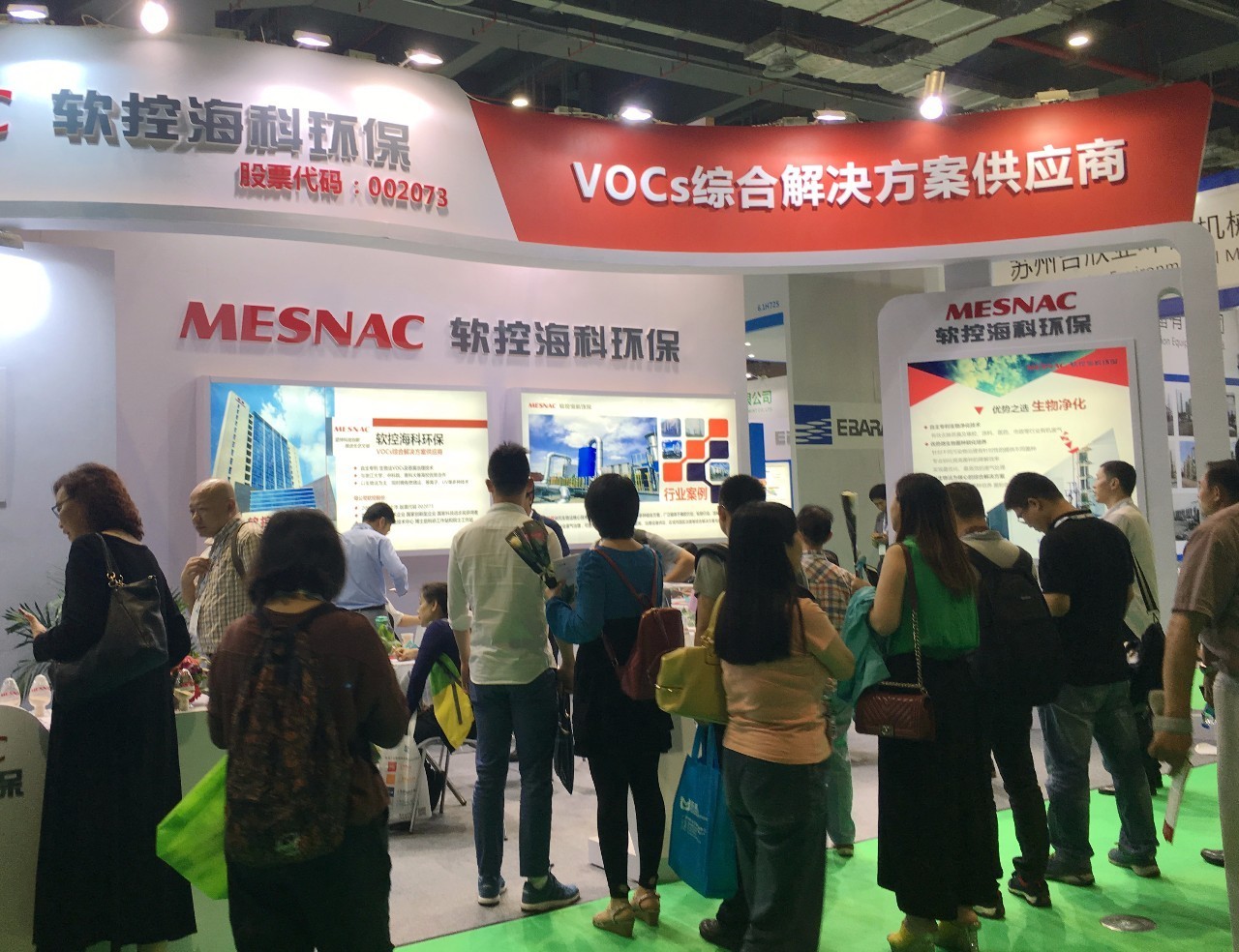 京沪相随 6686体育网页登录环保持续亮相