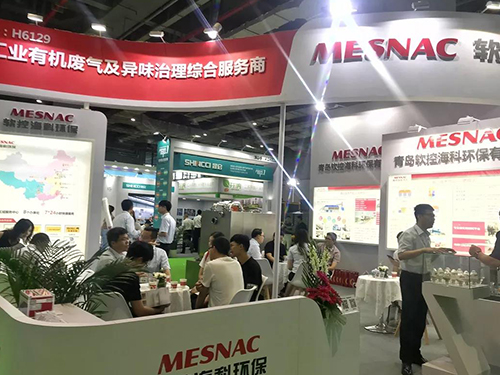 6686体育网页登录海科环保达成多个合作意向