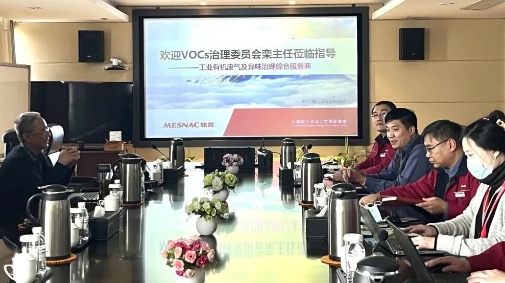 中国环境保护产业协会废气净化专业委员会秘书长栾志强到6686体育网页登录海科科技调研指导